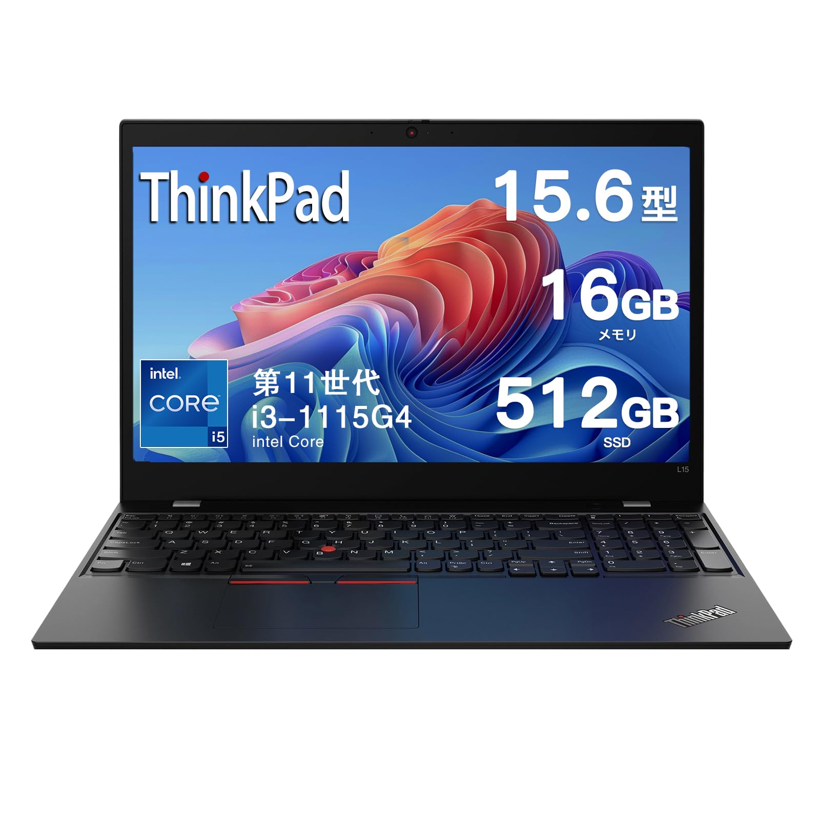 【美品】ThinkPad L15 Gen2 16GB i5Office付11世代 ThinkPad 【中古パソコン】Lenovo L15 Gen 2 中古 ノート Office Win11